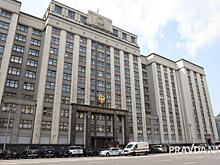 Нижегородская журналистка узнала, где и как работают депутаты Госдумы