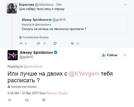 Спиридонов о конфликте с активисткой: не хочу говорить, надоело