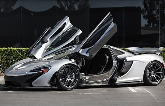 Плата за любование: продаётся Supernova Silver McLaren P1