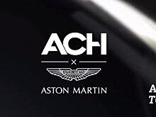 Уникальный продукт для 2020 года: Aston Martin и Airbus анонсируют первую совместную разработку ACH130
