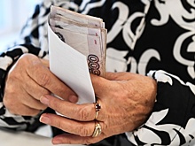 Подмосковным пенсионерам увеличили ежемесячную компенсацию до 18 тыс руб