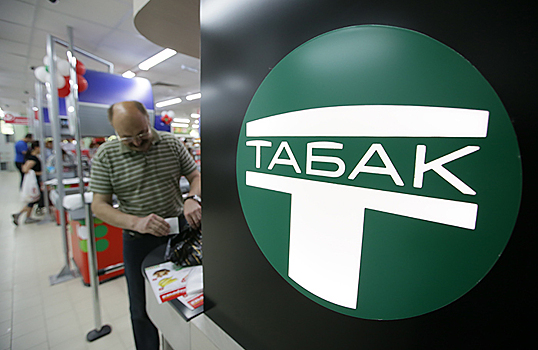 «Опора России» призвала пересмотреть требования для получения лицензии на продажу табака