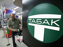 «Опора России» призвала пересмотреть требования для получения лицензии на продажу табака