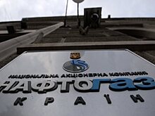 «Нафтогаз» предложил «Газпрому» решить вопрос об «оседании» газа в суде