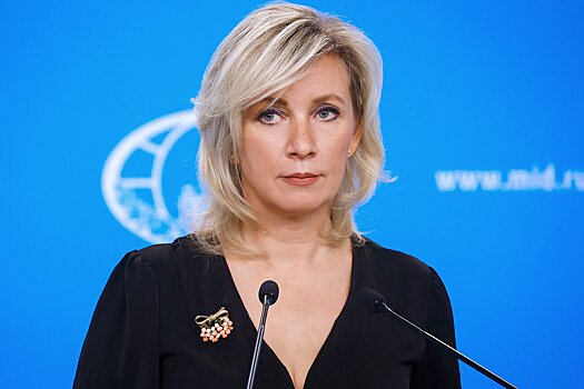 Захарова: Москва запросила у Белграда разъяснения по сообщениям о поставках боеприпасов Киеву