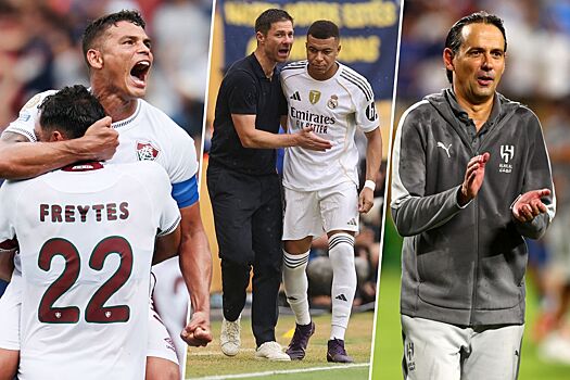 Клубный чемпионат мира — 2025: главное в плей-офф: Реал, Челси, Интер, клубы из Бразилии, Алонсо, подробности