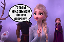 Героини Disney стали злыми