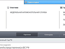 Челябинский экс-губернатор обратился в Верховный суд