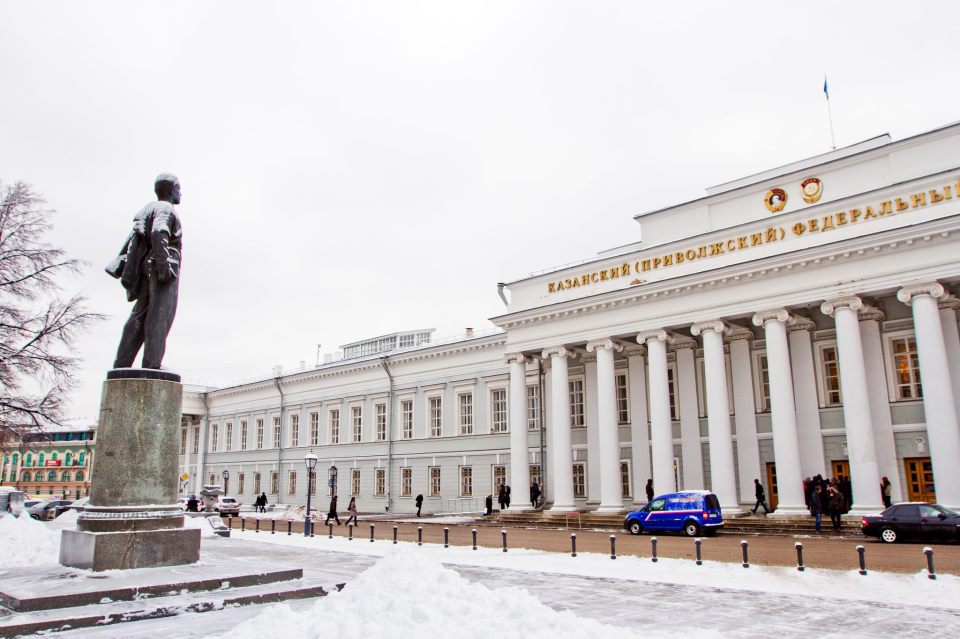 Казанский Университет, Казань, Татарстан, Россия, Европа