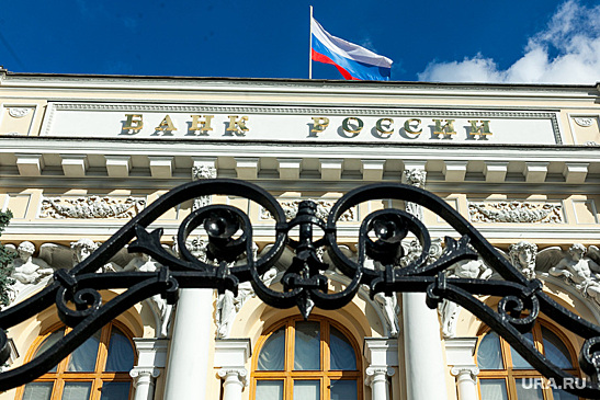 ЦБ назвал значимыми два уральских банка