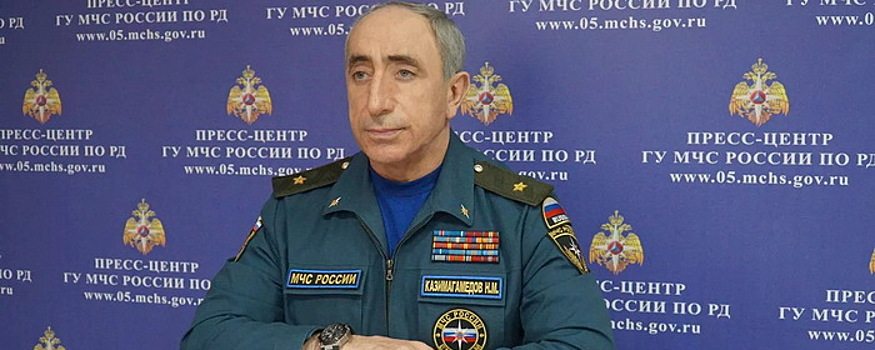 Глава МЧС Дагестана Нариман Казимагамедов ушел со своей должности