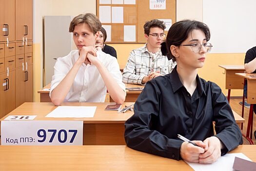 Стали известны даты проведения ЕГЭ в Новосибирске в 2026 году