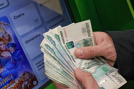 Предсказан размер ключевой ставки на конец 2025 года