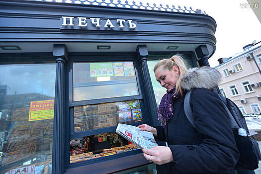 Столичные власти упростили электронные аукционы