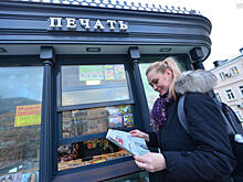 Столичные власти упростили электронные аукционы