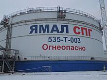 "Новатэк" запустит четвертую линию "Ямал СПГ" до конца 2019 года