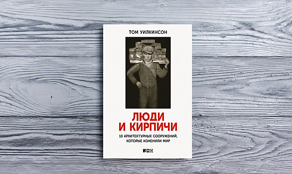 «Мост в форме ягодиц»