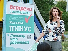 Власти Новосибирска отказались проводить проверку после просьбы депутата собрать 100 тыс. руб. на подарок