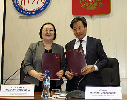 Дом дружбы народов и Таттинский улус подписали соглашение о сотрудничестве