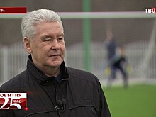 Тренировочные поля для ЧМ по футболу появятся в Москве в 2017 году