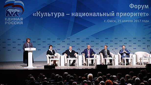Медведев предложил выделить средства на историко-познавательный туризм