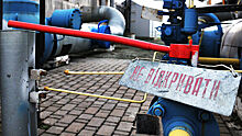 "Нафтогаз" отверг предложение "Газпрома"
