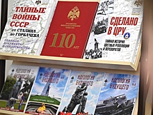 В Тамбовской области открыли первый в стране музей Российского военно-исторического общества