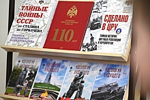 В Тамбовской области открыли первый в стране музей Российского военно-исторического общества