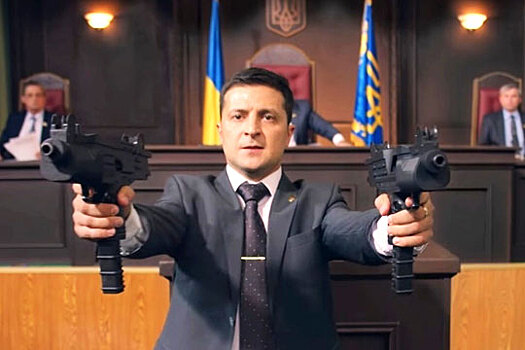 Зеленский приоткрыл «политическое лицо»