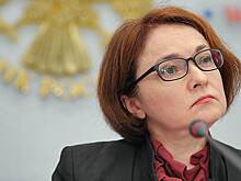 ЦБ замедляет шаг
