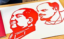 Мао и Ленин: как в Китае и России почтили память своих вождей
