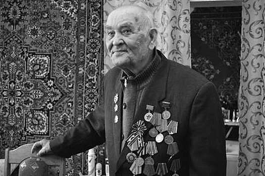 На Ставрополье на 103-м году жизни умер участник охраны Ялтинской конференции