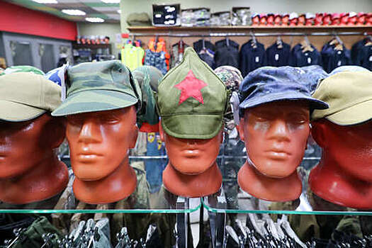 ТАСС: "Военторг" отрицает сообщения о закрытии магазинов в России