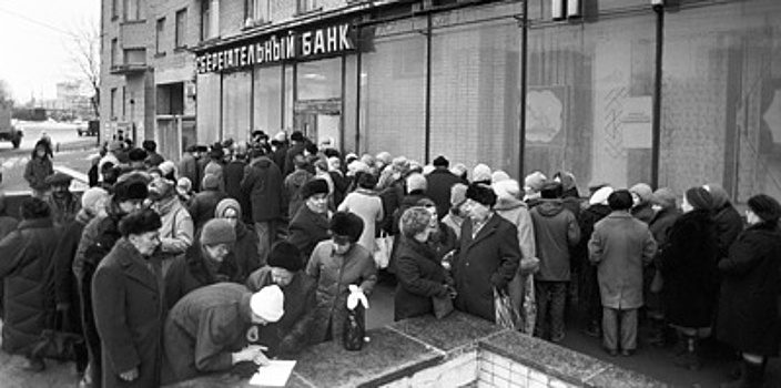 Шаг к краху СССР: почему спустя 30 лет россияне помнят павловскую денежную реформу