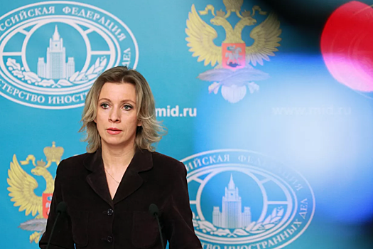 Захарова раскритиковала западные СМИ за игнорирование ударов по Ирану