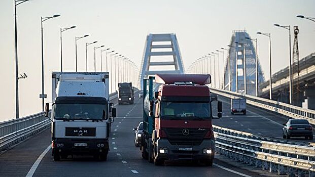 По мосту в Крым проехало более миллиона грузовиков с момента открытия