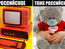 10 вещей, которые были изобретены в России, но об этом почти никто не знает