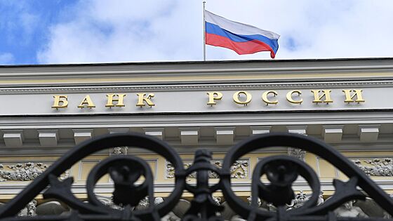 Всемирный банк улучшил прогноз по ВВП в РФ в 2023 году