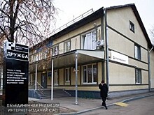 «Дружба» опубликовала график акций, посвященных театральной ночи