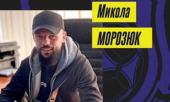 "Черноморец" усилился экс-игроком киевского "Динамо"