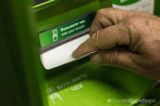 Сбербанк намерен сделать бесконтактными все банкоматы