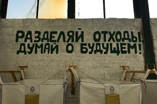 Цивилизация мусора