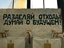 Цивилизация мусора