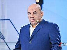 Премьер-министр России Мишустин дал старт строительству аэропорта Омск-Федоровка