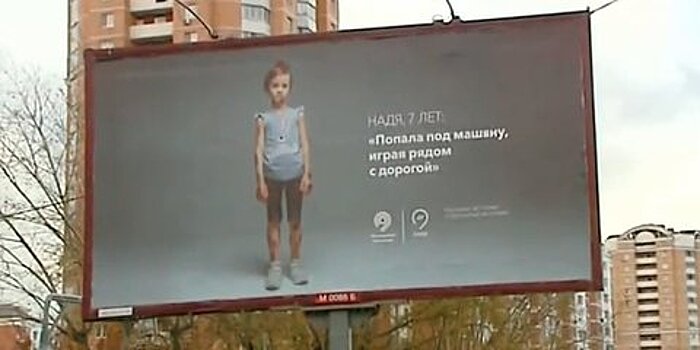 Новый способ бороться с авариями придумали в столице