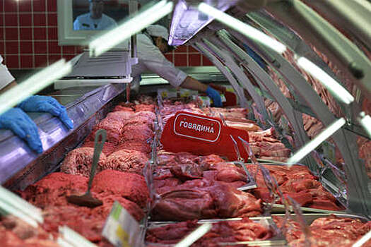 РБК: ФАС начала проверку обоснованности роста стоимости мяса у производителей