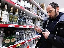 Российские импортеры алкоголя подняли цены