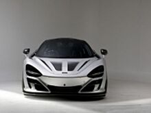 Появился тюнинговый вариант McLaren 720S