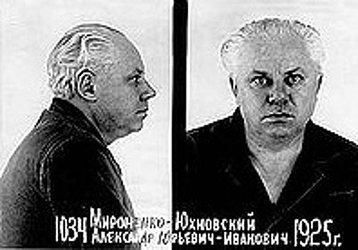 Алекс Лютый: садист-полицай, убивший более 2000 советских граждан