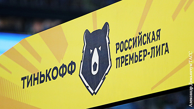 Добровинский предложил переименовать название чемпионата России по футболу